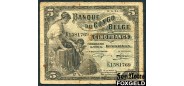 Бельгийское Конго Banque Centrale du Congo Belge 5 франков 1924 KINSHASA Waterlow & Sons VG+ P:4A 13000 РУБ