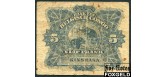 Бельгийское Конго Banque Centrale du Congo Belge 5 франков 1924 KINSHASA Waterlow & Sons VG+ P:4A 13000 РУБ