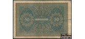 Германия / Reichsbank 50 Mark 1919 24. Juni 1919. Reihe 2 Staatsdruckerei Wien aF Ro.62b / P:66 100 РУБ