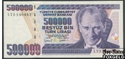 Турция 500000 лир L1970 (1997) В/з вар. 2 UNC P:212 120 РУБ