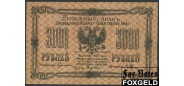 Благовещенск 3000 рублей 1920 текущий # (на РВ) aF K11.30.26 / P:S1259D 12000 РУБ