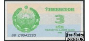 Узбекистан 3 сума 1992 Загоренко UZ2.1. высота # 3 UNC P:62 200 РУБ