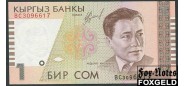 Кыргызстан 1 сом 1999 Загоренко KG13.1 UNC Р:15 40 РУБ