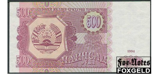 Таджикистан 500 рублов 1994 Загоренко ТJ8.1 UNC P:8 200 РУБ