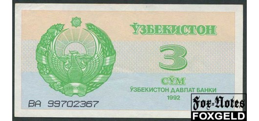 Узбекистан 3 сума 1992 Загоренко UZ2.1. высота # 3 XF P:62 100 РУБ