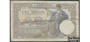 Югославия 100 динар 1929 Watermark: Alexander I F P:27b 200 РУБ
