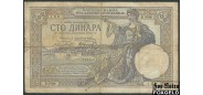 Югославия 100 динар 1929 Watermark: Alexander I VG P:27b E.0798