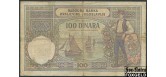 Югославия 100 динар 1929 Watermark: Alexander I VG P:27b 150 РУБ