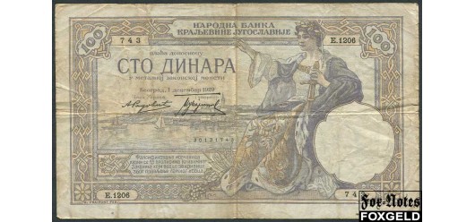 Югославия 100 динар 1929 Watermark: Karageorge VG++ P:27a 500 РУБ