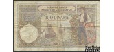 Югославия 100 динар 1929 Watermark: Karageorge VG++ P:27a 500 РУБ