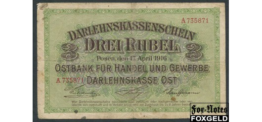 Ostbank fur Handel und Gewerbe (Познань) 3 рубля 1916 Тип 1 (astun) aF FN:E10.3.2a 1300 РУБ