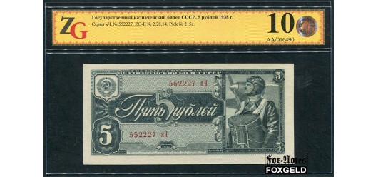 СССР 5 рублей 1938 Слаб ZG 63 ChUNC FN:211.1b 12500 РУБ