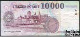 Венгрия 10000 форинтов 2004  aVF P:192 4000 РУБ