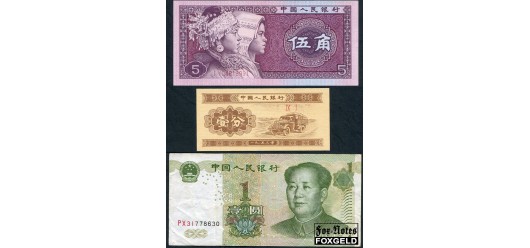 Китай КНР 5 жао 1980 UNC, 1 фын 1953 UNC , 1 yuan 1999 {1}      120 РУБ