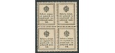 Российская Империя 20 копеек ND(1915) квартблок, абкляч UNC FN:93.1 500 РУБ