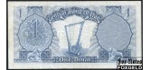 Ирак 1 динара ND(1959) С защитной полосой VF P:53b 2000 РУБ