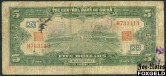 Central Bank of China 5 dollars 1930 sign.NL [4] Shanghai VG P:200 600 РУБ
