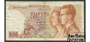 Бельгия 50 франков 1966 Sign. 20 (Emiel Kestens) F P:139 100 РУБ