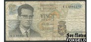 Бельгия 20 франков 1964 Sign. 20 (Emiel Kestens) aF P:138 80 РУБ