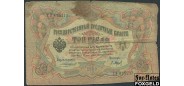 Российская Империя 3 рубля 1905 Коншин  / Кассир - Барышев G FN:82.2 100 РУБ