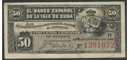 Куба / BANCO ESPANOL DE LA ISLA DE CUBA 50 centavos 1896  VF P:46а 1200 РУБ