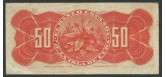 Куба / BANCO ESPANOL DE LA ISLA DE CUBA 50 centavos 1896  VF P:46а 1200 РУБ