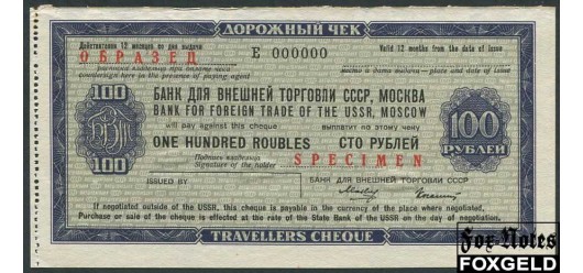 Банк для Внешней Торговли СССР 100 рублей ND(1967) Дорожный чек / 