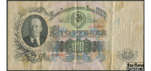 СССР 100 рублей 1947 Тип 1947. Серии тип хх. F FN:218.1 1300 РУБ