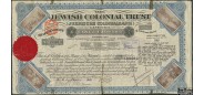 Jewish Colonial Trust Limited 25 shares 1901 Certificate of shares. 25 shares. 1901. Иудаика G  15000 РУБ