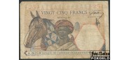 Французская Западная Африка 25 франков 1942 9-1-1942.. F P:27 1300 РУБ