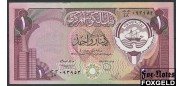 Кувейт 1 динар 1968 L.1968 (1980). XF P:13d 150 РУБ