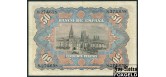 Испания Banco de Espana 50 песет 1907 Типография Bradbury Wilkinson & Co aXF P:63a 16500 РУБ