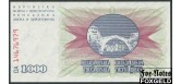 Босния и Герцеговина 1000 динар 1992  aUNC P:15 120 РУБ