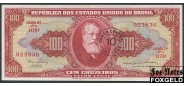 Бразилия 10 сентаво ND(1967) Банкноты предыдущих выпусков с надпечаткой номинала в новой валюте. XF P:185b 120 РУБ