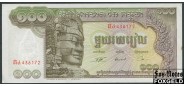 Камбоджа 100 риэлей ND(1957) G&D  Sign.12 aXF P:8c 80 РУБ