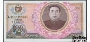 Корея Северная 100 вон 1978  UNC P:22 100 РУБ