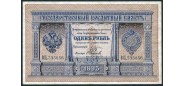 Российская Империя 1 рубль 1895 Плеске / Кассир - Наумов F-aVF FN:42.6b 39000 РУБ