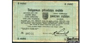 Митава Die Mitausche Stadtverwaltung 5 рублей 1918 Фон светло-голубой VG++ FN:F2000.34.1a 20000 РУБ