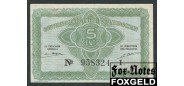 Французский Индокитай 5 центов ND(1942) серия после # Х аUNC P:88a 700 РУБ