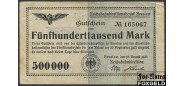 Германия Имперские ЖД 500000 Mark 1923 Reichsbahndirektion Breslau / WZ. Rigelkreismuster / № (r - 2 mm) F++ P:S1131 / 003.1.a 1000 РУБ