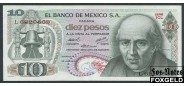 Мексика 10 песо 1974 16.09.1974.. XF P:63g 150 РУБ