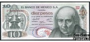 Мексика 10 песо 1975 15.05.1975.. XF P:63h 140 РУБ