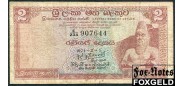 Цейлон 2 рупии 1971 1.2.1971.. F P:72b 250 РУБ