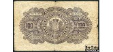 Финляндия 100 марок золотом 1898 Clas von Collan, Ahlfors. G P:7c 23000 РУБ