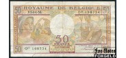 Бельгия 50 франков 1956 sign. Willlion aF P:133b 400 РУБ