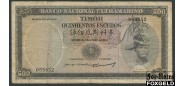 Тимор 500 эскудо 1963 Sign. 3 аF P:29.3 1000 РУБ