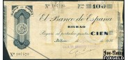 Испания 100  песет 1936 El Banco de Espana BILBAO VG P:S554 2000 РУБ
