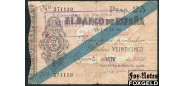 Испания 25  песет 1936 El Banco de Espana GIJON VG P:S554 1440 РУБ