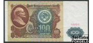 СССР 100 рублей 1991 1 выпуск (в/з Ленин) VF FN:231.1 150 РУБ
