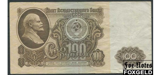 СССР 100 рублей 1961 Серия АА. Бумага 1 типа. F FN:225.1a 1500 РУБ